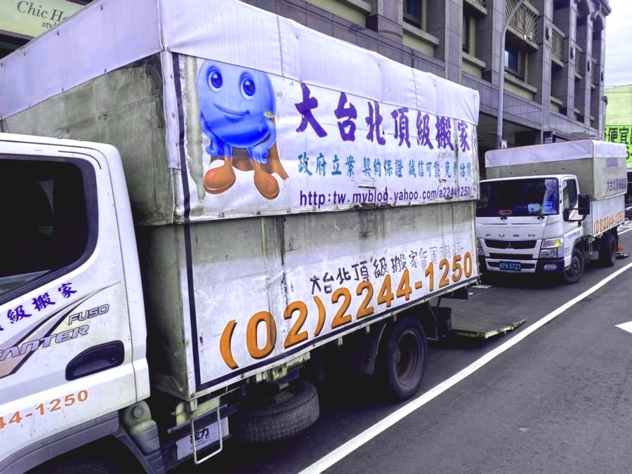 桃園、中壢、八德搬家推薦